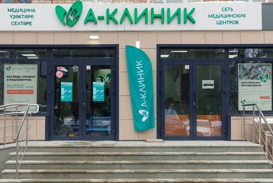 Справки Кировский, Советский, Октябрьский р-ны