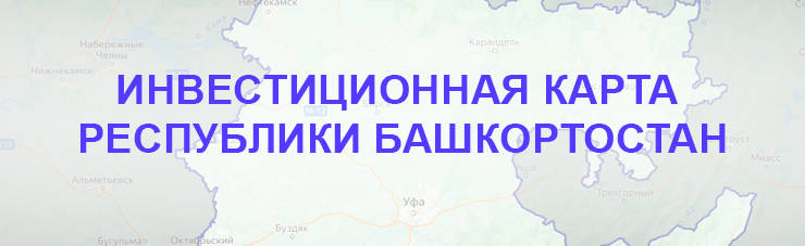 Инвестиционная карта РБ