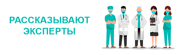 Рассказывают эксперты